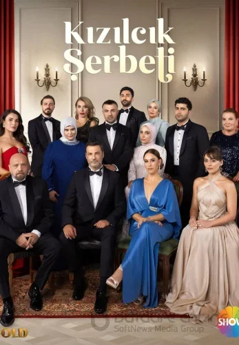 Клюквенный щербет 4 сезон 1-119, 120 серия на русском языке бесплатно все серии смотреть